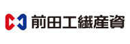 前田工繊装資