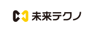 未来テクノ